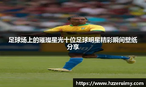 足球——U20亚洲杯：中国队对阵沙特阿拉伯队
